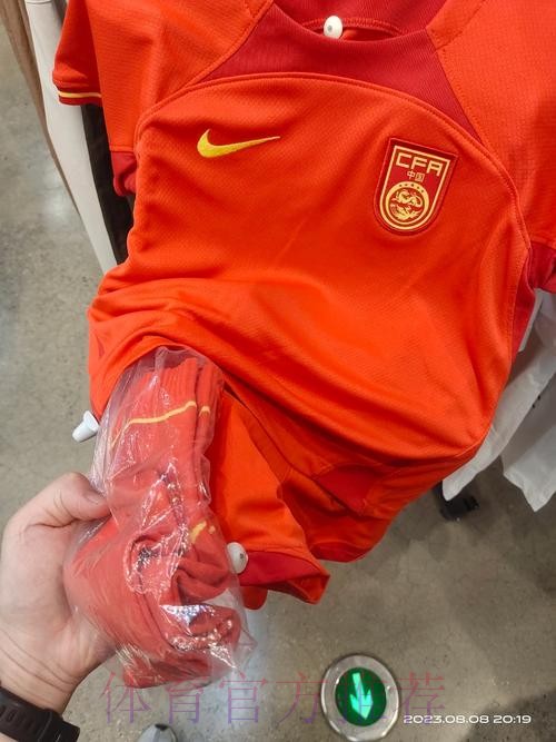 耐克成为中国足协中国之队装备赞助商