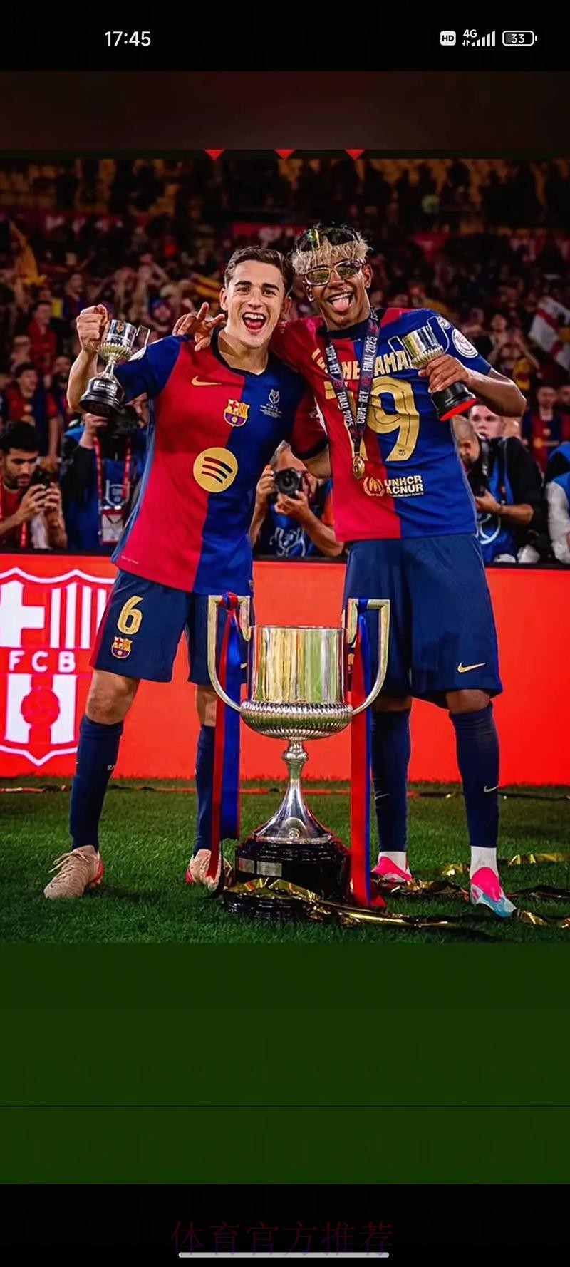 西甲:皇马落后榜首14分 巴萨下轮取胜即夺冠 西甲:皇马落后榜首14分 巴萨下轮取胜即夺冠